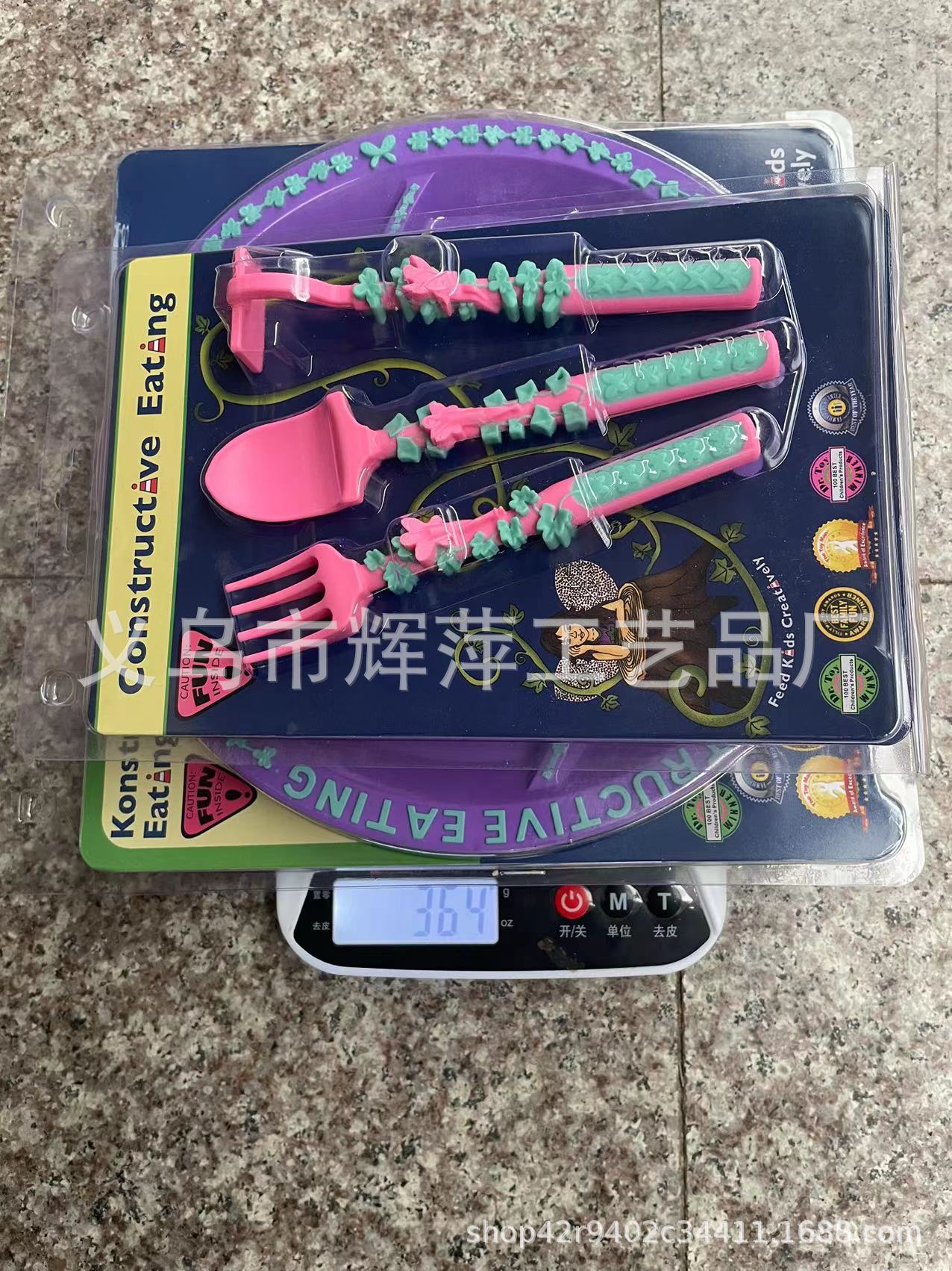 4890171200882